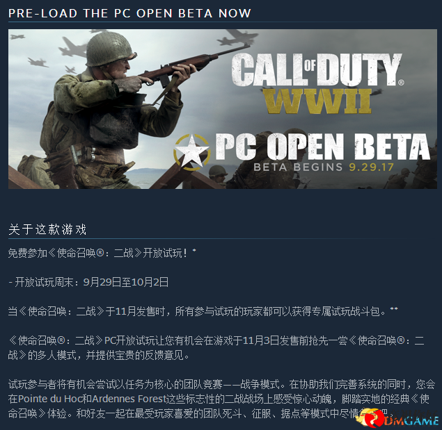 COD14