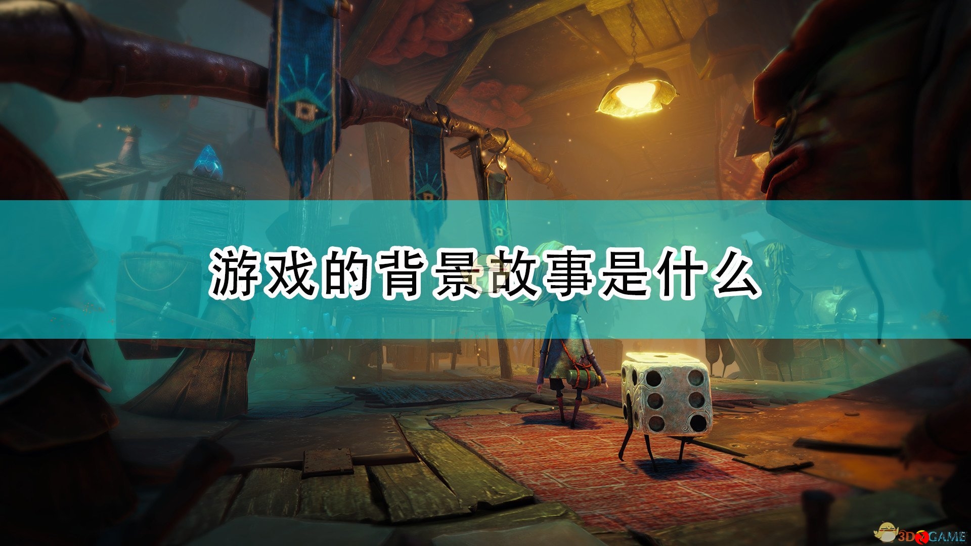 《任意迷途》探索之旅，揭秘游戏背后传奇故事