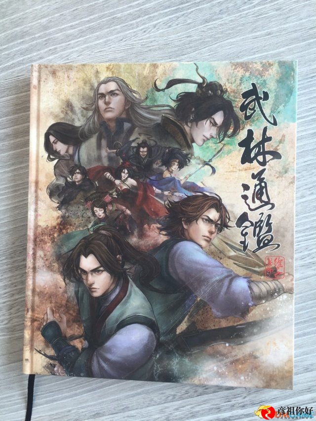 侠客风云传