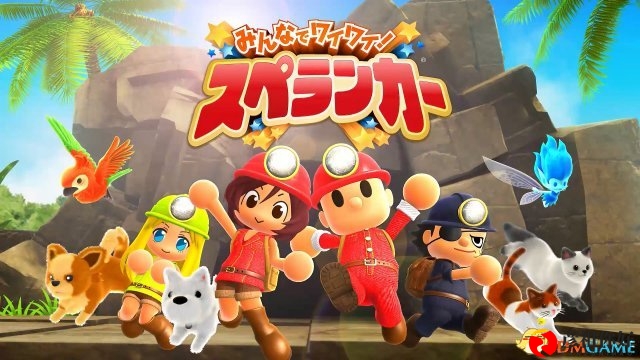 最弱英雄《全民地底大探险》Switch试玩版上线