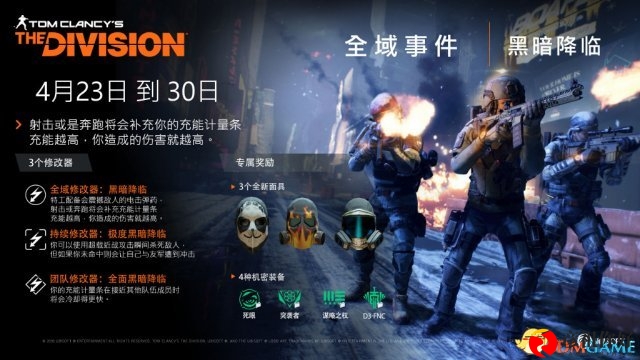 3dmgame