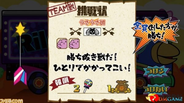 《企鹅战争》重制版首批截图一览 秋季登陆Switch